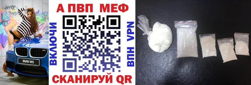 Alfa_PVP VHQ  Очёр 