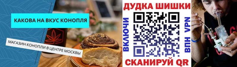 закладки  Очёр  Печенье с ТГК конопля 