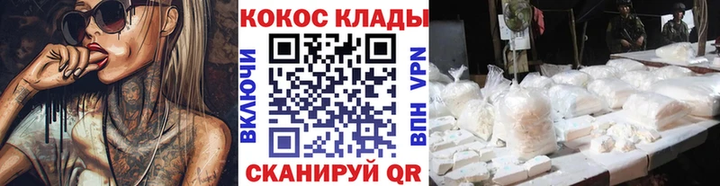 цены наркотик  Очёр  Cocaine Columbia 