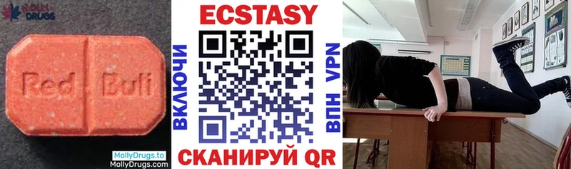 ЭКСТАЗИ Cube купить наркоту Очёр