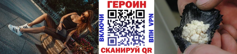 ГЕРОИН афганец  Очёр 