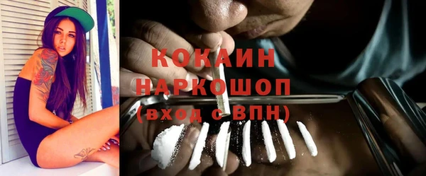 кокаин колумбия Богородск