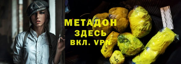 кокаин колумбия Богородск