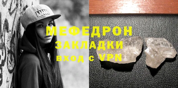 герыч Богданович