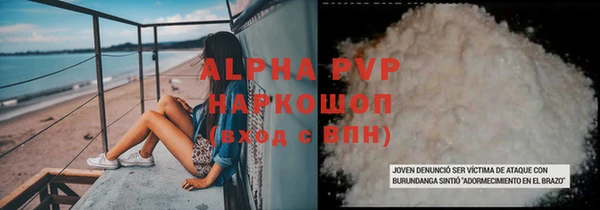 герыч Богданович