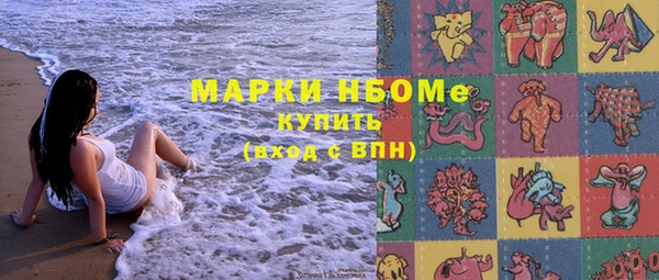 кокаин колумбия Богородск
