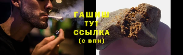 героин Белокуриха