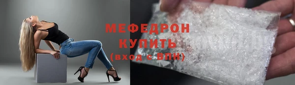mix Богородицк