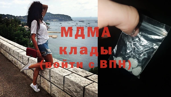 каннабис Беломорск