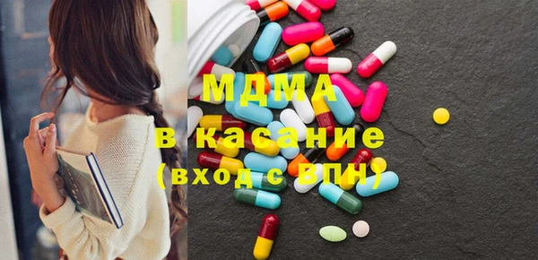 герыч Богданович