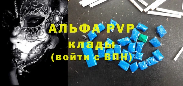 кокаин колумбия Богородск