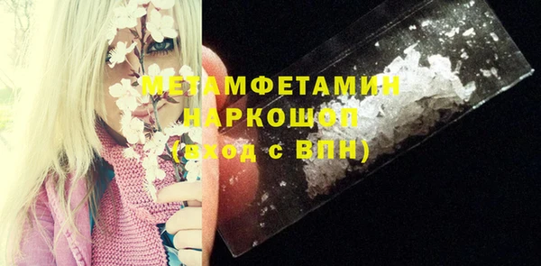 герыч Богданович