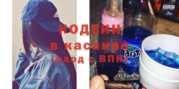 кокаин колумбия Богородск