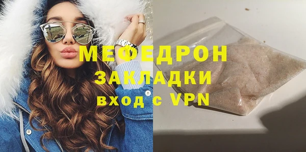 mix Богородицк