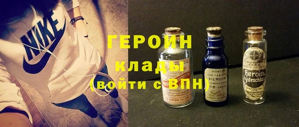 кокаин колумбия Богородск