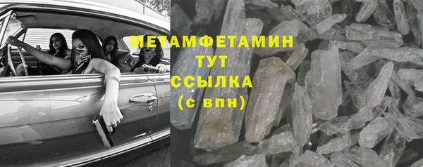 кокаин колумбия Богородск