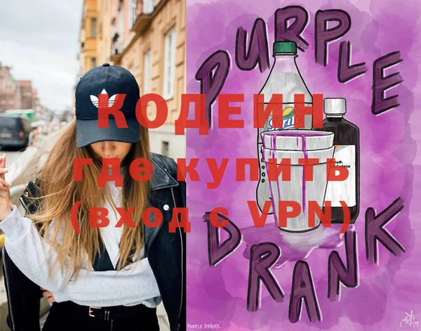 кокаин колумбия Богородск