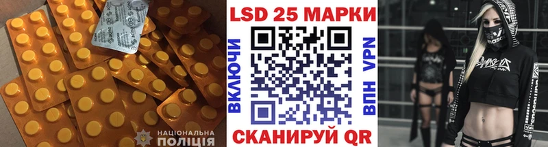 Лсд 25 экстази кислота Очёр
