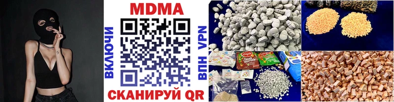 МДМА Molly  Очёр 