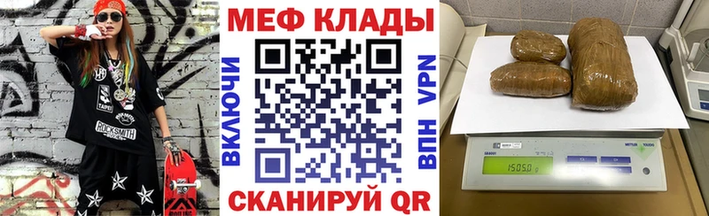 МЯУ-МЯУ мяу мяу где продают наркотики Очёр