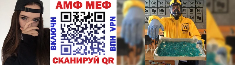 кракен ТОР  Очёр  МЕТАМФЕТАМИН Methamphetamine 