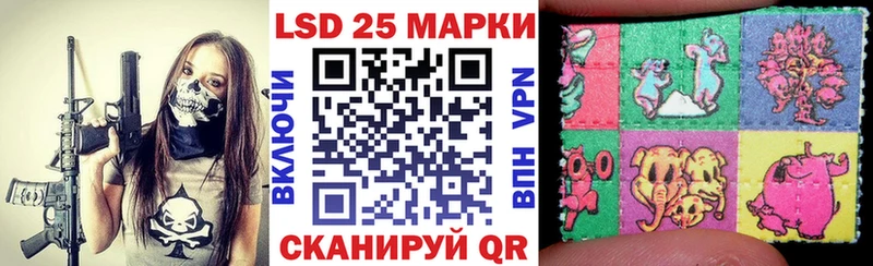Марки 25I-NBOMe 1,5мг  где найти наркотики  Очёр 