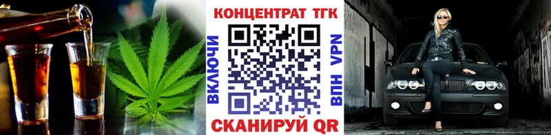 ТГК THC oil  Очёр 